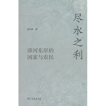 �� ��:����Ȩ������ˮ֮��������
�� �ߣ�����Ȩ
�� ��:2026-01-13 16:30:45
�� ��:5